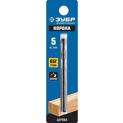 Сверло спиральное по дереву, цилиндрический хвостовик 5,0*85 мм, сталь 65Г ПС ЗУБР - фото 1