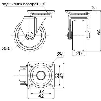 Колесо меб. ORION d50 h64 с площадкой, черный AKS - фото 2