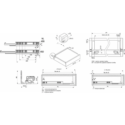 Направляющая скрытого монтажа L-450 с доводчиком ДСП до19mm с замками PRIME by AKS 3D полное выдвижение - фото 2