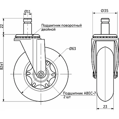 Колесо меб. SKATE d63 со штоком, черный PRIME by AKS - фото 2