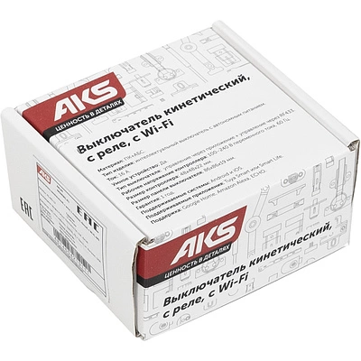 Выключатель кинетический, с реле, 2 клавиши, графит, с Wi-Fi, AKS - фото 4