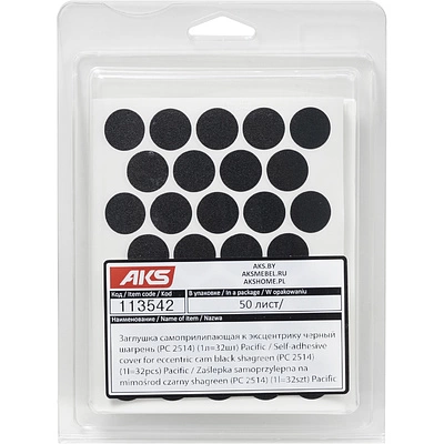 Заглушка самоприлипающая к эксцентрику черный шагрень (PC 2514) (1л=32шт) Pacific - фото 1