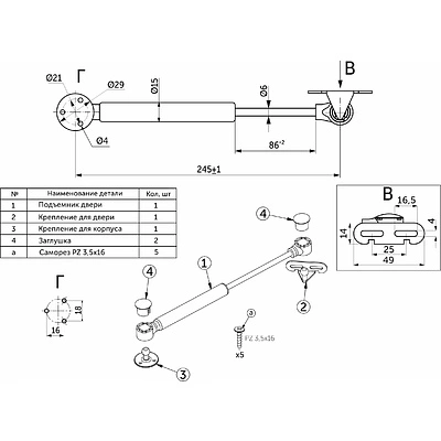 Амортизатор масляный барный нижний 60N серый AKS - фото 2