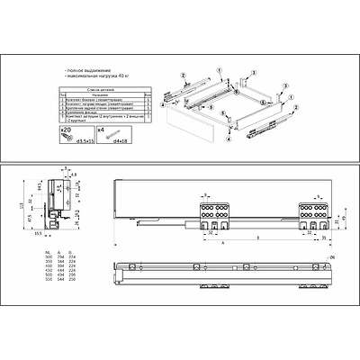 Система ящиков Slimbox Evolution L-500 H=84 графит SOFT CLOSE ДСП16мм - фото 2