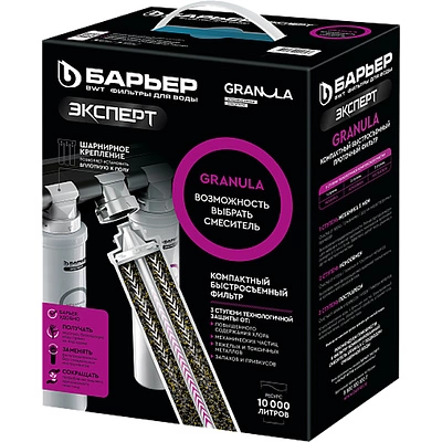 Фильтр для воды Барьер-эксперт, на 10 000 литров, Granula - фото 5