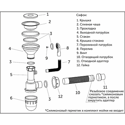 Мойка н/сталь, прямоугольная одночашевая со смесителем, 750*450мм, графит, PVD покрытие, врезн на/вровень столешнице, AKS (3,2мм) - фото 8