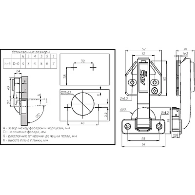Петля под фальшпанель 90° с доводчиком 48мм h2 clip-on AKS PLUS 3D (саморезы, заглушки) - фото 2