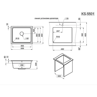 Мойка кварц, прямоугольная, KS-5501U, 550*450мм, черный металлик, под столешницу, Granula - фото 2