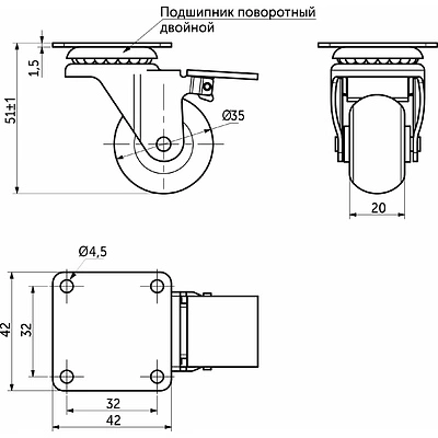 Колесо меб. CRYSTAL/2 d35 h51 с площадкой с торм., черный AKS (1уп - 4шт) - фото 2