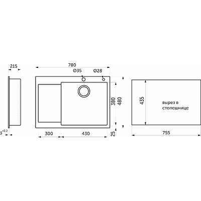 Мойка н/сталь, прямоугольная одночашевая, 780*480мм, графит, PVD покрытие, мойка справа, врезн на/вровень столешнице, AKS (3,2мм) - фото 2