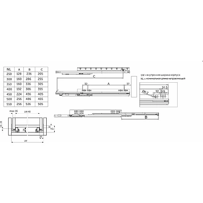 Направляющая скрытого монтажа L-450 с доводчиком ДСП до16mm насадной&nbsp;монтаж AKS&nbsp;QType полное выдвижение - фото 2