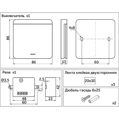 Выключатель беспроводной, с реле, 1 клавиша, графит, AKS - фото 2