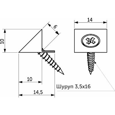 Фиксатор задней стенки ДВП с шурупом 3,5*16, прозрачный (уп/1 тыс.шт) РП - фото 2