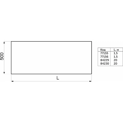 Противоскользящее покрытие 500*20000, графит AKS - фото 2