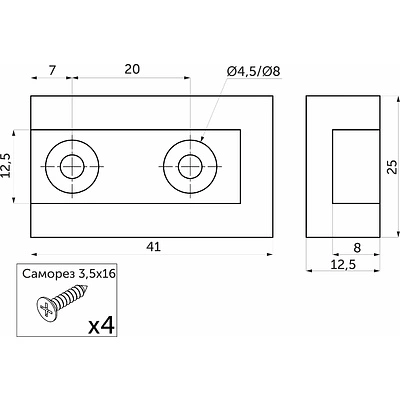Держатель штанги гардеробной прямоуг. FAME/3 концевой, черный AKS - фото 2