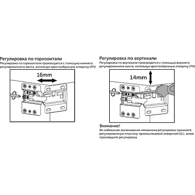 Навес регулируемый левый+правый+планка+белые заглушки VOLAT PRIME by AKS - фото 4