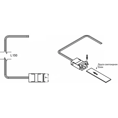 Шнур соединительный для светодиодных лент шириной 5mm (лента - провод), 15 см, AKS - фото 2