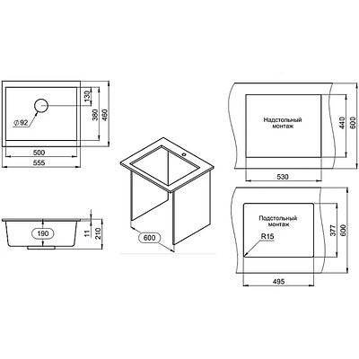 Мойка кварц, прямоугольная, 5551, 550*460мм, черный металлик, под столешницу, Granula - фото 2