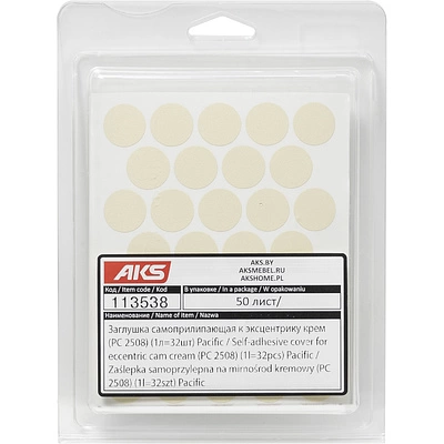 Заглушка самоприлипающая к эксцентрику крем (PC 2508) (1л=32шт) Pacific - фото 1