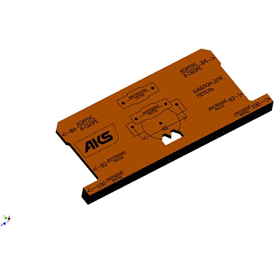Шаблон для разметки под мебельные петли (присадка 48мм) AKS - фото 1