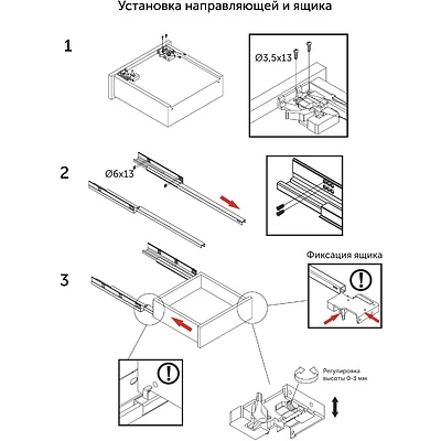 Направляющая скрытого монтажа L-400 push to open ДСП до16mm с замками AKS SLIM SLIDE полное выдвижение - фото 4