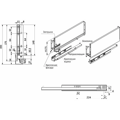 Система ящиков Slimbox AKS L-500 H=175 белый PUSH TO OPEN ДСП 16мм - фото 2