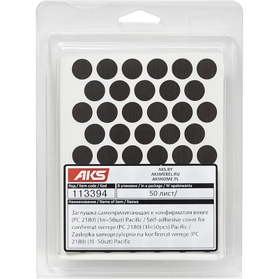 Заглушка самоприлипающая к конфирматам венге (PC 2180) (1л=50шт) Pacific - фото 1