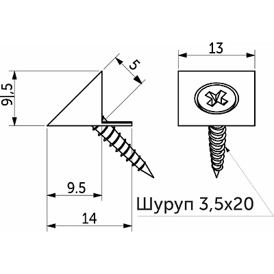 Фиксатор задней стенки ДВП с шурупом 3,5*20, белый (уп/20шт) AKS - фото 2