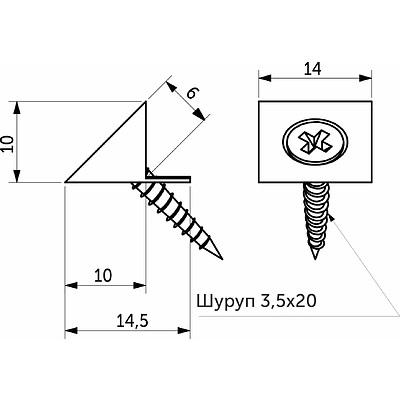 Фиксатор задней стенки ДВП с шурупом 3,5*20, прозрачный (уп/1 тыс.шт) РП - фото 2