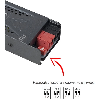 Блок питания Indoor 100W/12V, серия 7, компактный, с диммированием, быстрозажимные клеммы, AKS - фото 3