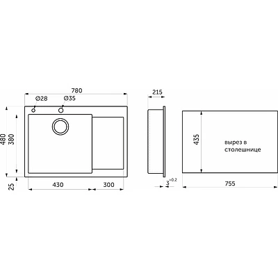 Мойка н/сталь, прямоугольная одночашевая, 780*480мм, графит, мойка слева, врезн на/вровень столешнице, AKS (3,2мм) - фото 2