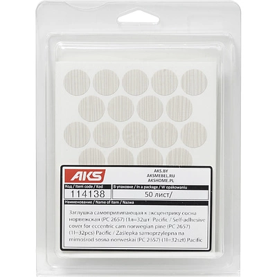 Заглушка самоприлипающая к эксцентрику сосна норвежская (PC 2657) (1л=32шт) Pacific - фото 1