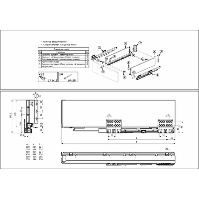 Система ящиков Slimbox Evolution L-500 H=116 белый SOFT CLOSE ДСП16мм - фото 2