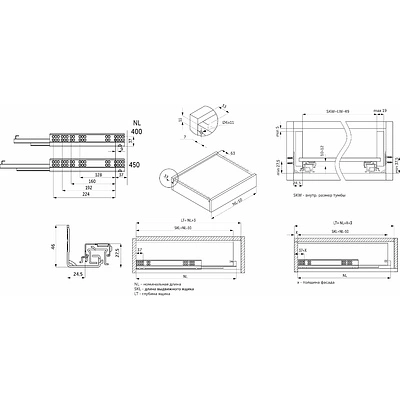 Направляющая скрытого монтажа L-450 с доводчиком ДСП до19mm с замками PRIME by AKS 3D полное выдвижение - фото 2