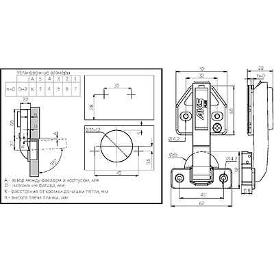 Петля под фальшпанель 90° с доводчиком 45мм h0 clip-on AKS PLUS 3D (саморезы, заглушки) - фото 2