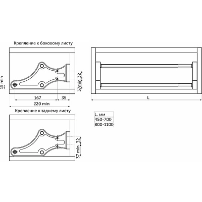 Полка для обуви раздвижная 450-700, хром/черный GRIDLI - фото 2