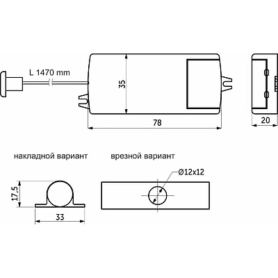 Выключатель бесконтактный на взмах, врезной/накладной, 230V, 500W, AKS - фото 2