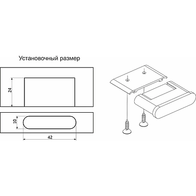 Выключатель бесконтактный на преграду, двойной, накладной/врезной, 12/24V, 60W/120W, для блоков питания Splitter, черный, AKS - фото 2