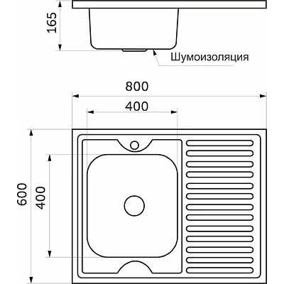 Мойка н/сталь, прямоугольная одночашевая, 800*600мм, полир хром, мойка слева, накладная, AKS (0,6мм) - фото 2