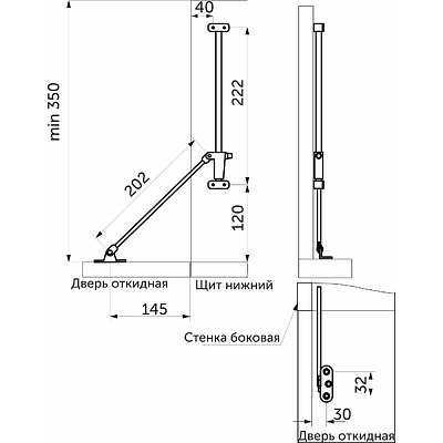 Откидной механизм нижний левый SAZ - фото 2