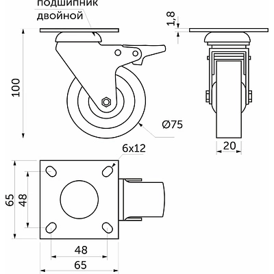 Колесо меб. TECH d75 h100 с площадкой с торм., серый AKS - фото 2