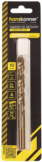 Сверло по металлу цилиндрический хвостовик 10.0х133 мм, сталь Р6М5К5 Кобальт Hanskonner - фото 4