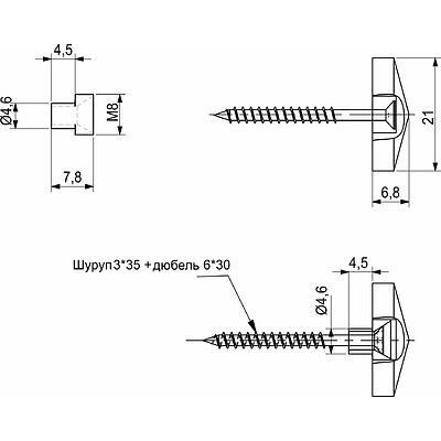 Крепление зеркала, стекла, скинали мет. D21 хром (1 упак. = 4 шт.) AKS - фото 2