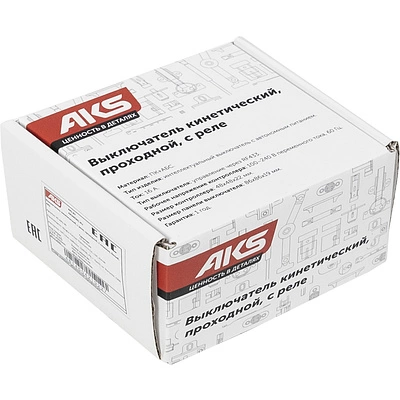 Выключатель кинетический, с реле, проходной, 2 клавиши, черный, AKS - фото 4