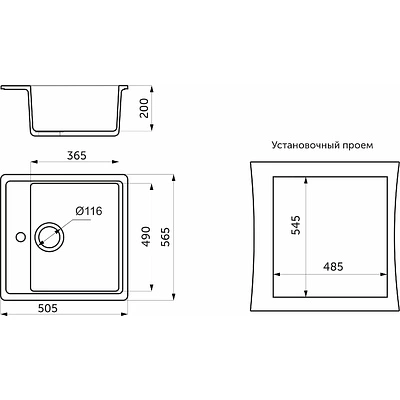 Мойка каменная, прямоугольная одночашевая, GS-21,565*505мм, черный, врезная, Gamma Stone - фото 2