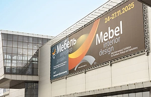 Современные решения для реальных интерьеров