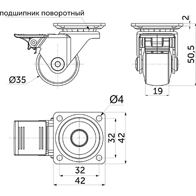 Колесо меб. ORION d35 h50 с площадкой с торм., черный AKS - фото 2
