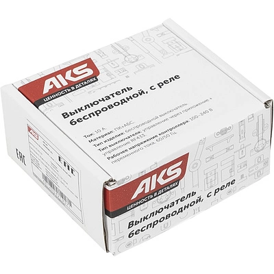 Выключатель беспроводной, с реле, 1 клавиша, белый, AKS - фото 4