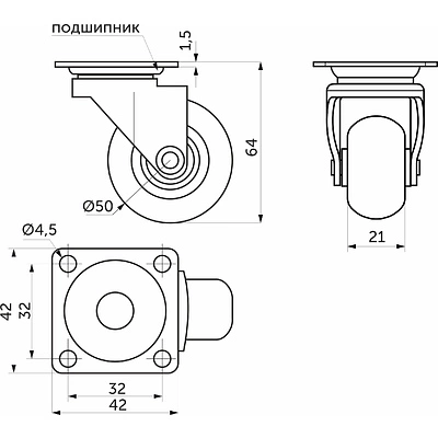 Колесо меб. CRYSTAL/1 d50 h64 с площадкой, прозрачный AKS - фото 2