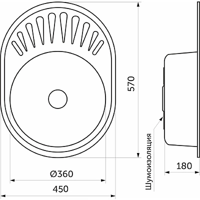Мойка н/сталь, овальная одночашевая, 570*450мм, матовый хром, врезная на столещницу, AKS (0,8мм) - фото 2